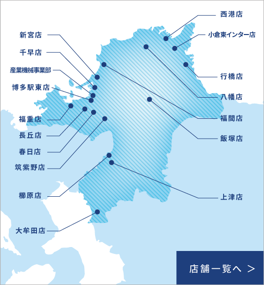 九州スバル支店エリアマップ