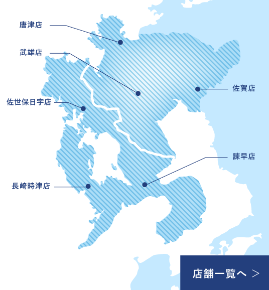 九州スバル支店エリアマップ